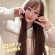 ヒメ日記 2025/12/17 16:51 投稿 はく ソープランド AQUA（アクア）