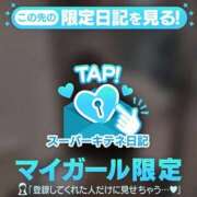 ヒメ日記 2025/12/21 17:53 投稿 はく ソープランド AQUA（アクア）