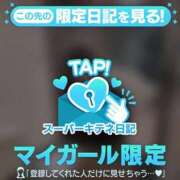 ヒメ日記 2025/12/25 18:28 投稿 はく ソープランド AQUA（アクア）