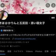 ヒメ日記 2025/04/28 22:06 投稿 きほ かりんと五反田