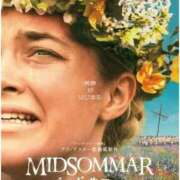 ヒメ日記 2025/07/15 23:30 投稿 きほ 五反田添い寝女子