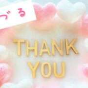 ヒメ日記 2025/04/29 12:34 投稿 ちづる 即アポ奥さん～浜松店～