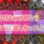 ヒメ日記 2025/05/06 13:07 投稿 ちづる 即アポ奥さん～浜松店～