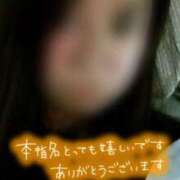 ヒメ日記 2025/05/06 19:54 投稿 ちづる 即アポ奥さん～浜松店～