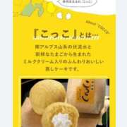 ヒメ日記 2025/05/12 21:34 投稿 ちづる 即アポ奥さん～浜松店～