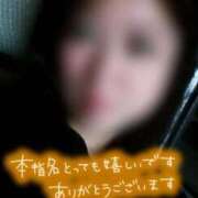 ヒメ日記 2025/05/13 01:54 投稿 ちづる 即アポ奥さん～浜松店～