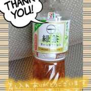 ヒメ日記 2025/05/21 16:34 投稿 ちづる 即アポ奥さん～浜松店～