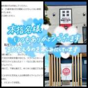 ヒメ日記 2025/05/22 00:44 投稿 ちづる 即アポ奥さん～浜松店～