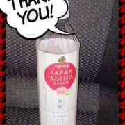 ヒメ日記 2025/06/05 22:44 投稿 ちづる 即アポ奥さん～浜松店～