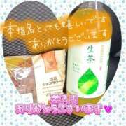 ヒメ日記 2025/06/07 17:44 投稿 ちづる 即アポ奥さん～浜松店～