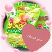 ヒメ日記 2025/06/20 16:44 投稿 ちづる 即アポ奥さん～浜松店～