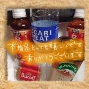 ヒメ日記 2025/07/13 02:46 投稿 ちづる 即アポ奥さん～浜松店～