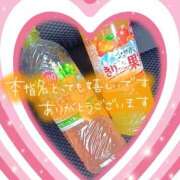 ヒメ日記 2025/08/12 23:14 投稿 ちづる 即アポ奥さん～浜松店～