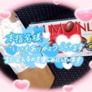 ヒメ日記 2025/08/15 00:24 投稿 ちづる 即アポ奥さん～浜松店～