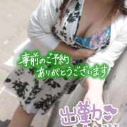 ヒメ日記 2025/08/29 12:05 投稿 ちづる 即アポ奥さん～浜松店～