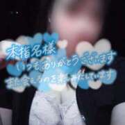 ヒメ日記 2025/09/02 03:04 投稿 ちづる 即アポ奥さん～浜松店～