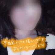 ヒメ日記 2025/09/03 20:44 投稿 ちづる 即アポ奥さん～浜松店～