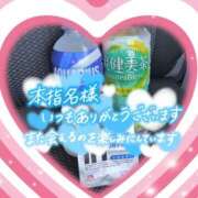 ヒメ日記 2025/09/09 15:05 投稿 ちづる 即アポ奥さん～浜松店～