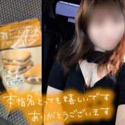 ヒメ日記 2025/09/21 12:54 投稿 ちづる 即アポ奥さん～浜松店～