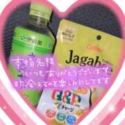 ヒメ日記 2025/10/08 23:14 投稿 ちづる 即アポ奥さん～浜松店～