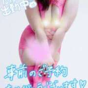 ヒメ日記 2025/10/17 10:14 投稿 ちづる 即アポ奥さん～浜松店～