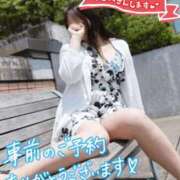 ヒメ日記 2025/10/28 08:34 投稿 ちづる 即アポ奥さん～浜松店～