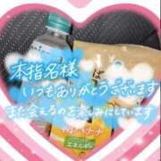 ヒメ日記 2025/10/31 20:24 投稿 ちづる 即アポ奥さん～浜松店～