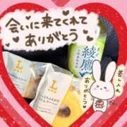 ヒメ日記 2025/11/02 15:44 投稿 ちづる 即アポ奥さん～浜松店～