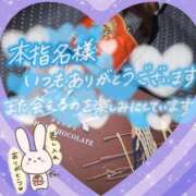 ヒメ日記 2025/11/05 23:34 投稿 ちづる 即アポ奥さん～浜松店～