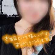 ヒメ日記 2025/11/08 13:04 投稿 ちづる 即アポ奥さん～浜松店～