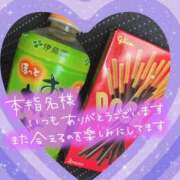 ヒメ日記 2025/11/09 16:39 投稿 ちづる 即アポ奥さん～浜松店～