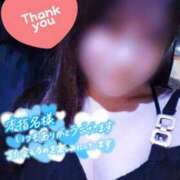 ヒメ日記 2025/11/11 21:44 投稿 ちづる 即アポ奥さん～浜松店～