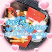 ヒメ日記 2025/11/14 20:14 投稿 ちづる 即アポ奥さん～浜松店～