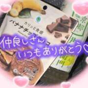 ヒメ日記 2025/11/24 23:34 投稿 ちづる 即アポ奥さん～浜松店～