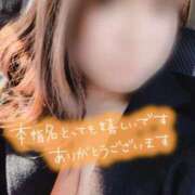 ヒメ日記 2025/12/10 11:54 投稿 ちづる 即アポ奥さん～浜松店～