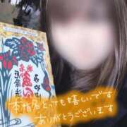 ヒメ日記 2025/12/15 15:30 投稿 ちづる 即アポ奥さん～浜松店～