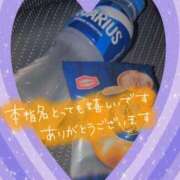 ヒメ日記 2025/12/25 00:54 投稿 ちづる 即アポ奥さん～浜松店～