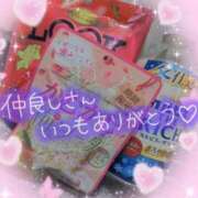 ヒメ日記 2025/12/25 23:34 投稿 ちづる 即アポ奥さん～浜松店～