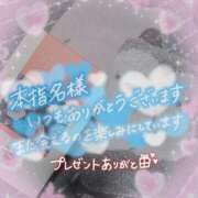 ヒメ日記 2025/12/28 02:04 投稿 ちづる 即アポ奥さん～浜松店～