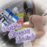 ヒメ日記 2025/12/30 18:44 投稿 ちづる 即アポ奥さん～浜松店～