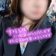 ヒメ日記 2026/01/03 19:04 投稿 ちづる 即アポ奥さん～浜松店～