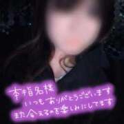 ヒメ日記 2026/01/05 01:14 投稿 ちづる 即アポ奥さん～浜松店～