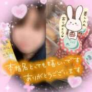 ヒメ日記 2026/01/05 14:54 投稿 ちづる 即アポ奥さん～浜松店～