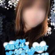ヒメ日記 2026/01/06 16:48 投稿 ちづる 即アポ奥さん～浜松店～