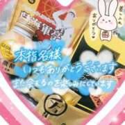 ヒメ日記 2026/01/11 02:24 投稿 ちづる 即アポ奥さん～浜松店～