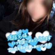 ヒメ日記 2026/01/25 17:16 投稿 ちづる 即アポ奥さん～浜松店～