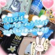 ヒメ日記 2026/02/02 00:14 投稿 ちづる 即アポ奥さん～浜松店～