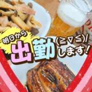 ヒメ日記 2026/02/02 19:24 投稿 ちづる 即アポ奥さん～浜松店～