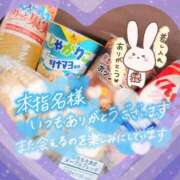 ヒメ日記 2026/02/10 15:05 投稿 ちづる 即アポ奥さん～浜松店～