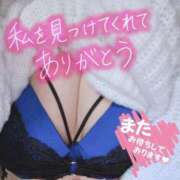 ヒメ日記 2026/02/12 03:14 投稿 ちづる 即アポ奥さん～浜松店～